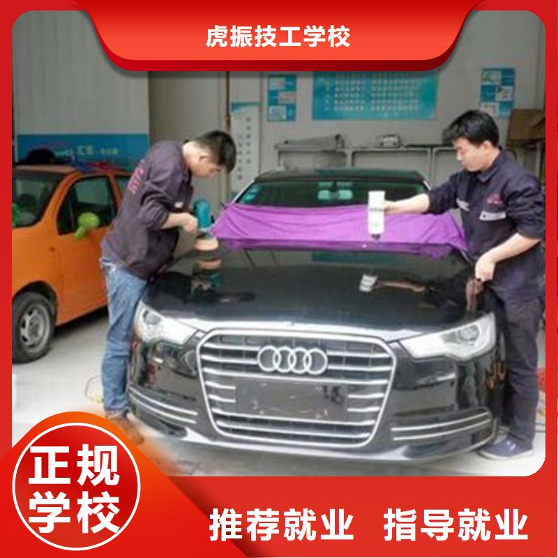 汽车美容学校排行榜不限制实习材料学会为止