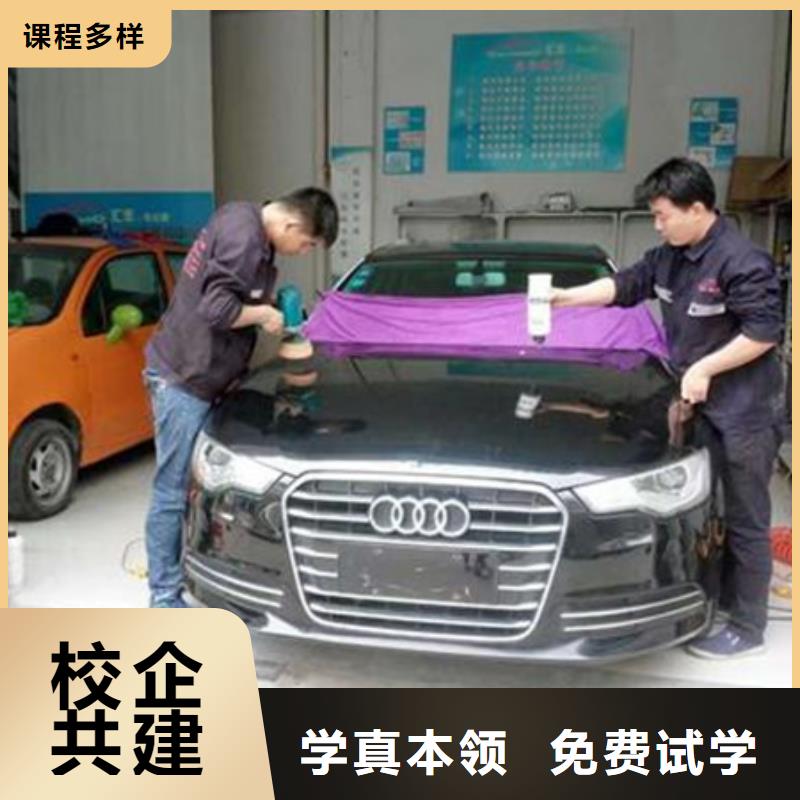 竞秀哪里有学汽车美容的学校|汽车美容培训学校哪家强