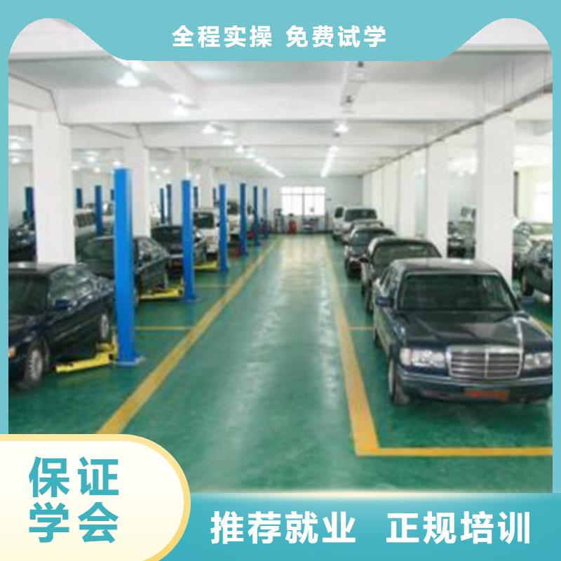 学汽车美容哪家技校好|口碑较好的汽车钣喷技校|
