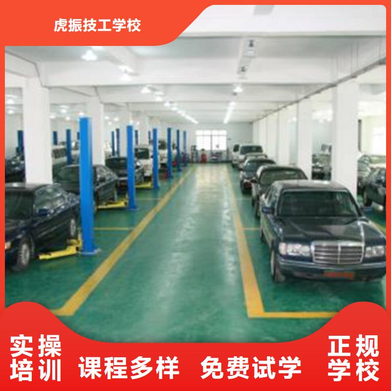 学汽车美容哪家技校好|正规的汽车钣金喷漆学校