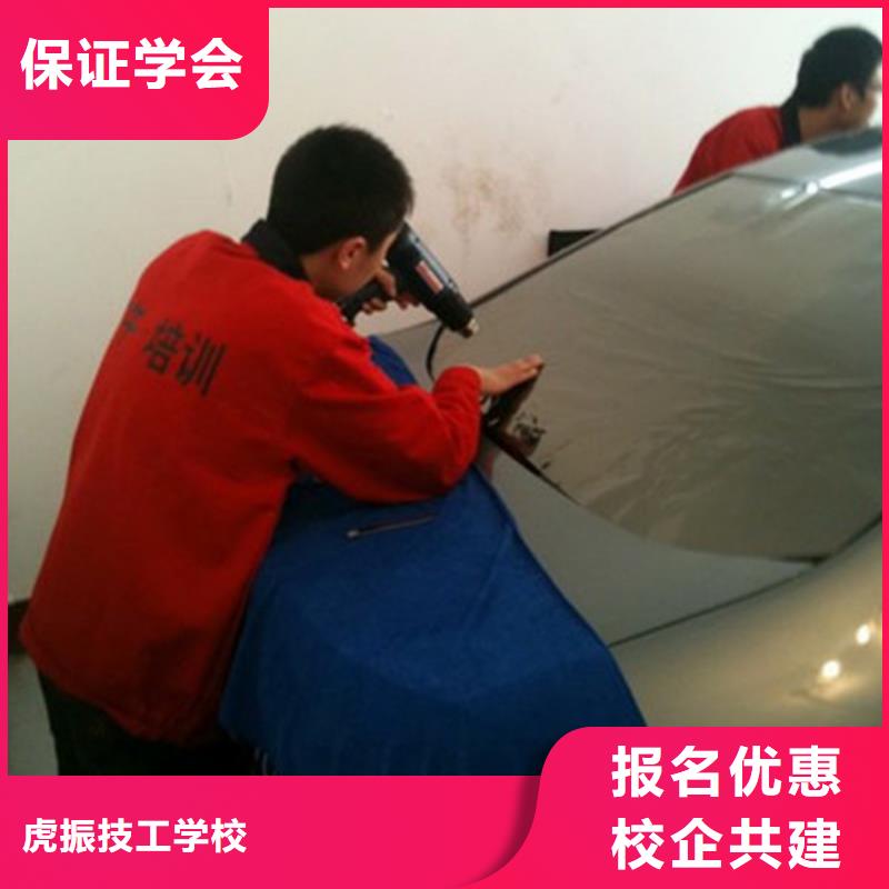 汽车装饰装潢培训学校哪个技校有汽车美容培训
