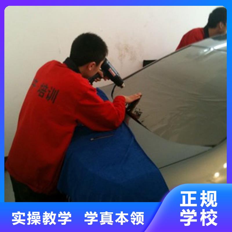 汽车美容装具培训哪里有中西糕点面点培训学校报名优惠