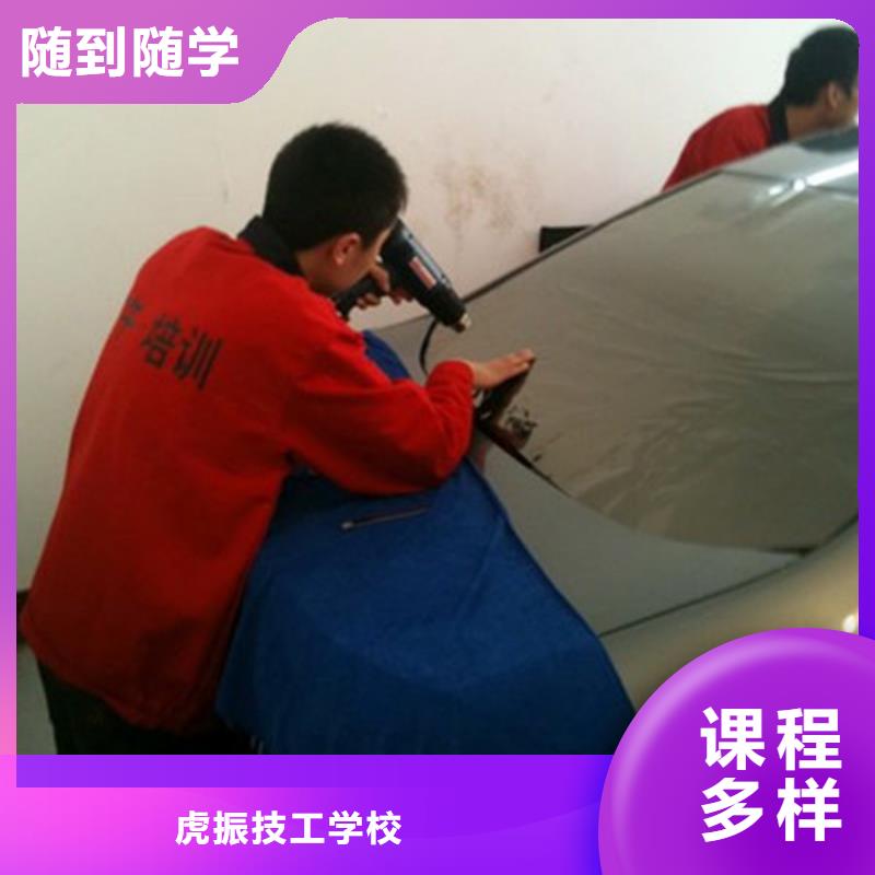 顺平学汽车美容装具哪里报名哪里能学汽车钣喷技术
