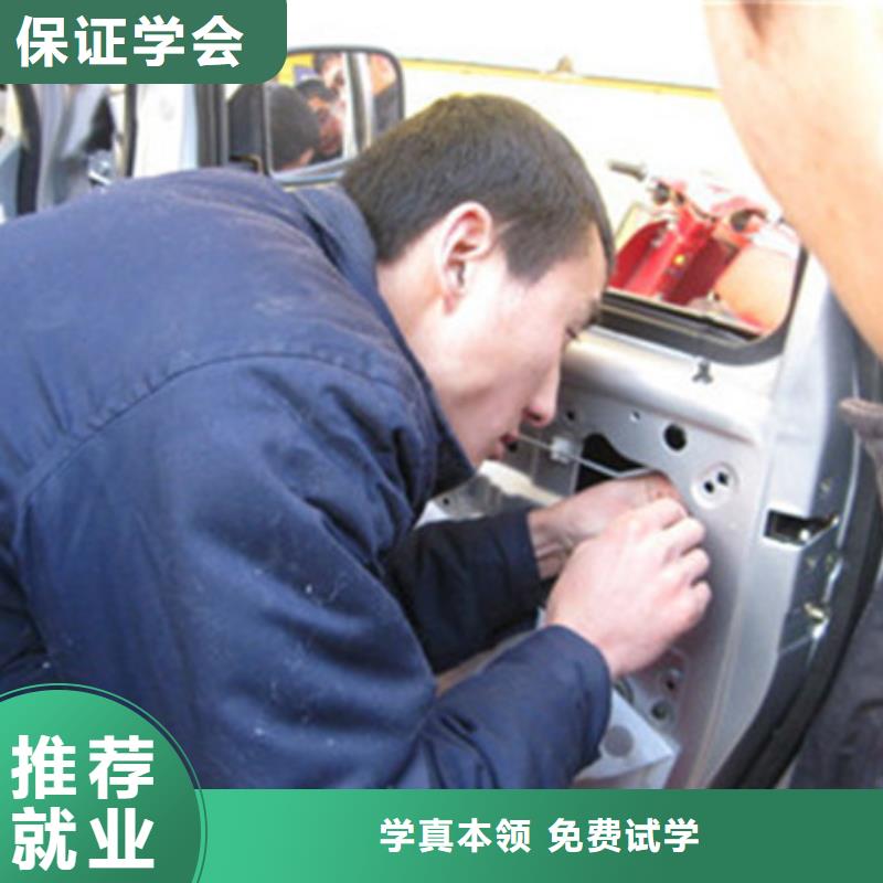 高碑店学汽车美容上什么技校好|十大汽车钣喷学校排名|