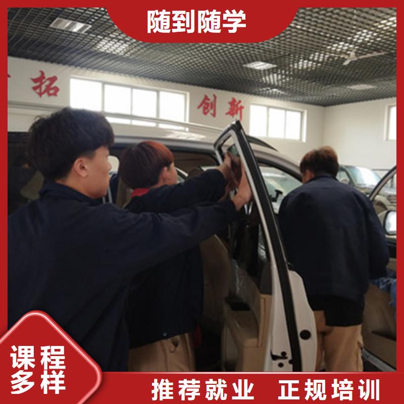 虎振汽车美容装具培训学校适合男孩子学的专业有哪些