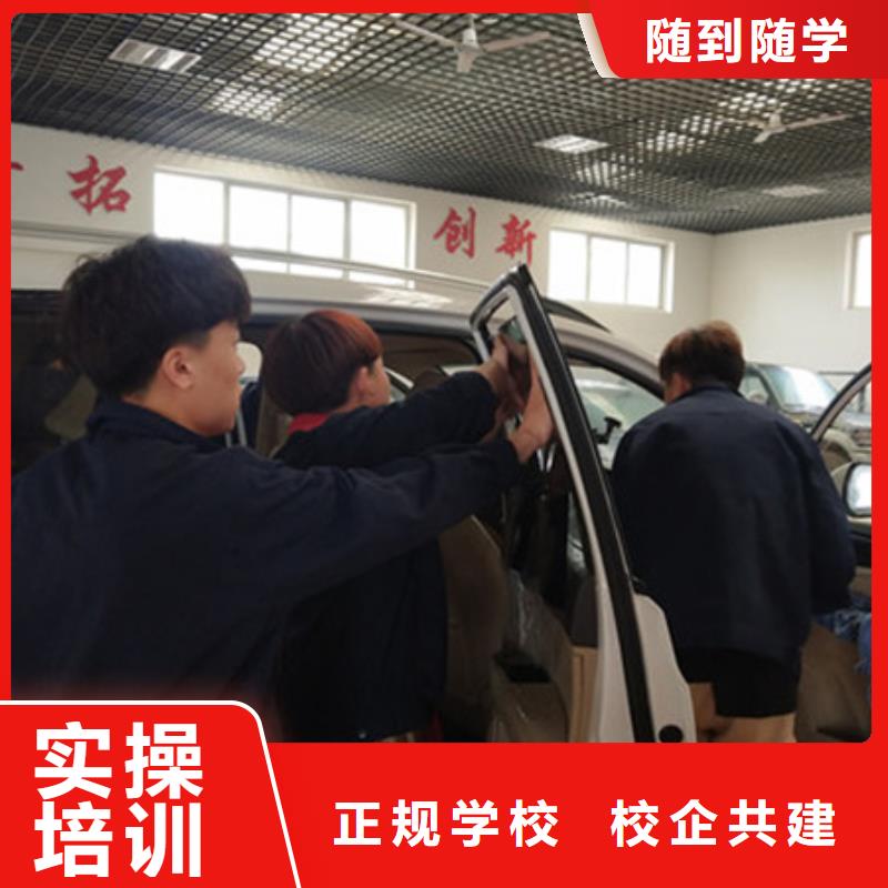 汽车美容培训班哪家好哪个技校能学汽车装饰装潢