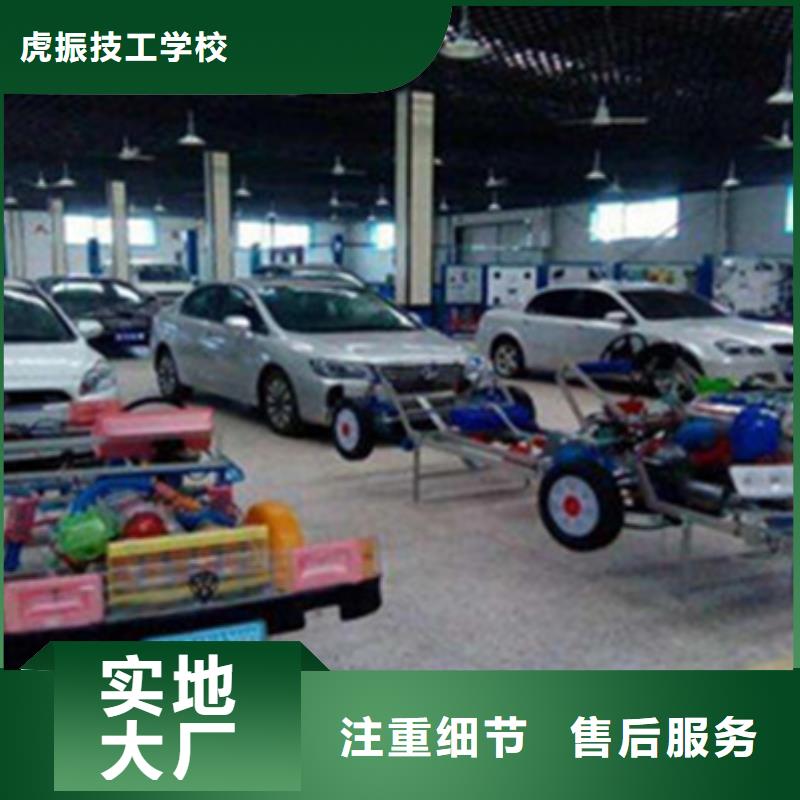 哪里有汽车钣金喷漆学校终身保就业