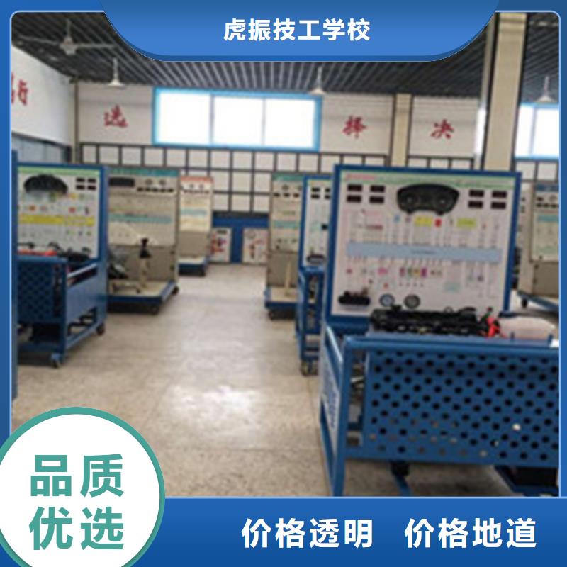 涞水哪里学汽车钣金喷漆技术终身保就业