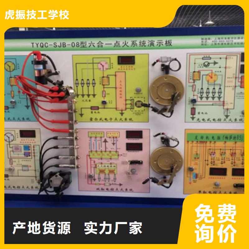 路北钣金喷漆技校招生电话能创业开店的技术行业