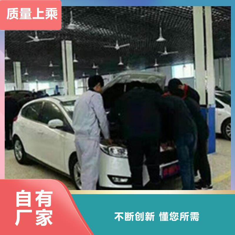 徐水附近的汽车钣金喷漆技校|的汽车钣喷学校|