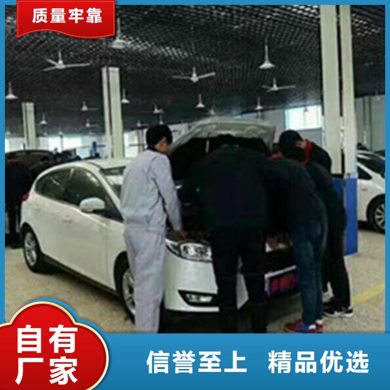 哪里学汽车钣金喷漆技术随时免费回校深造