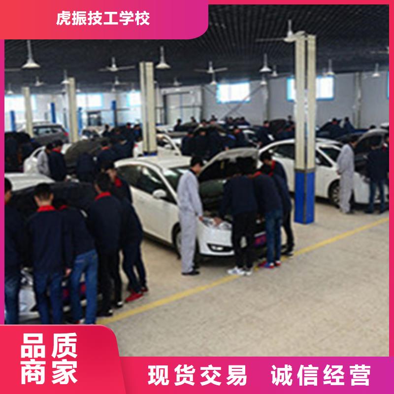 卢龙口碑较好的汽车钣喷学校|能创业开店的技术行业