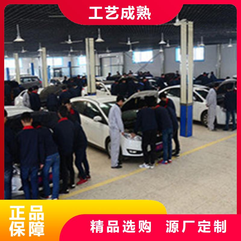 周边哪里学汽车钣金喷漆|汽车钣金喷漆课程|