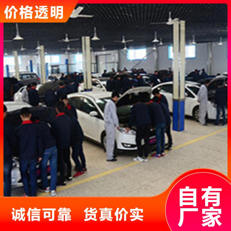 学汽车钣喷的技校有哪些男孩子学什么技术好