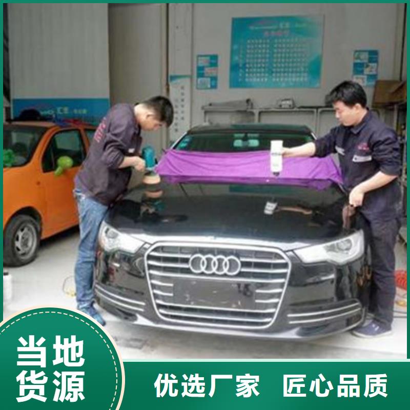 钣金喷漆技术学校排行榜|周边汽车美容技校哪家好