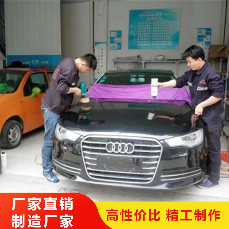 汽车钣金喷漆培训新能源汽车培训就业快
