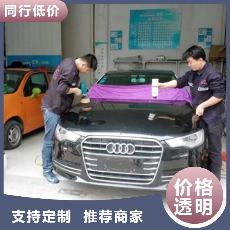 定兴钣金喷漆技校哪家强|历史悠久的汽车钣喷技校|