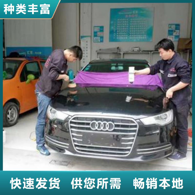 汽车钣喷学校报名电话入学即签订合同