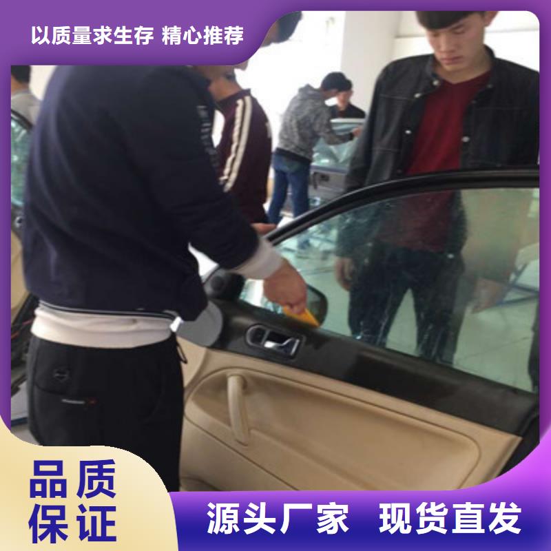 汽车钣金喷漆学校哪家好|哪个技校学汽车美容装具|