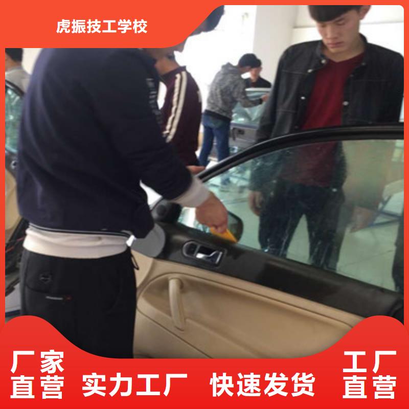 汽车钣金喷漆哪个学校好|虎振学校报名电话