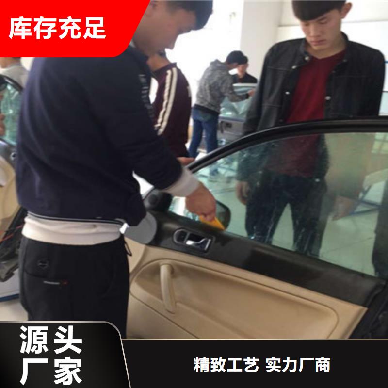 学钣金喷漆学费多少钱|专业隐形车衣改色的技校|