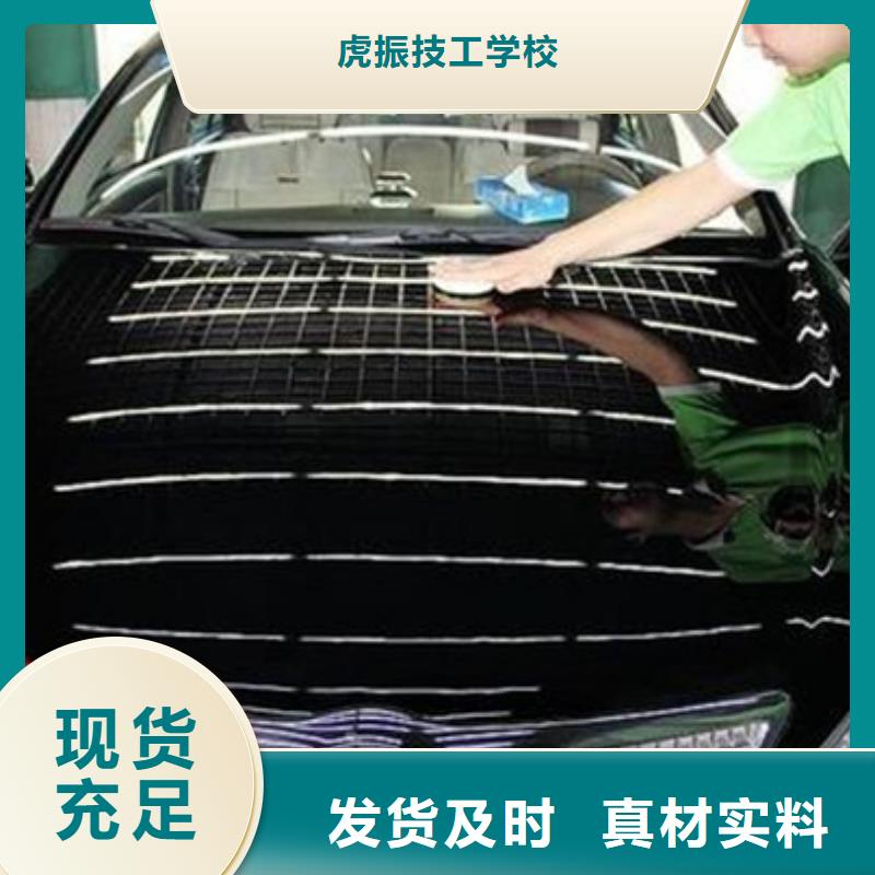 卢龙哪个技校有钣金喷漆专业实训为主天天下车间