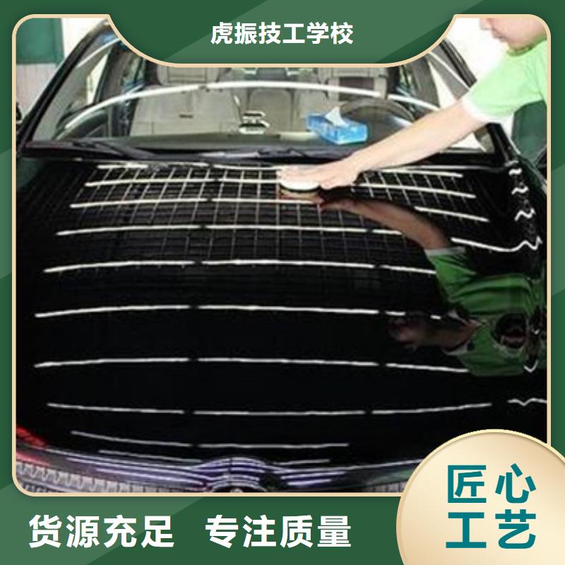 竞秀汽车钣喷学校报名地址|学真技术的汽车钣喷技校|