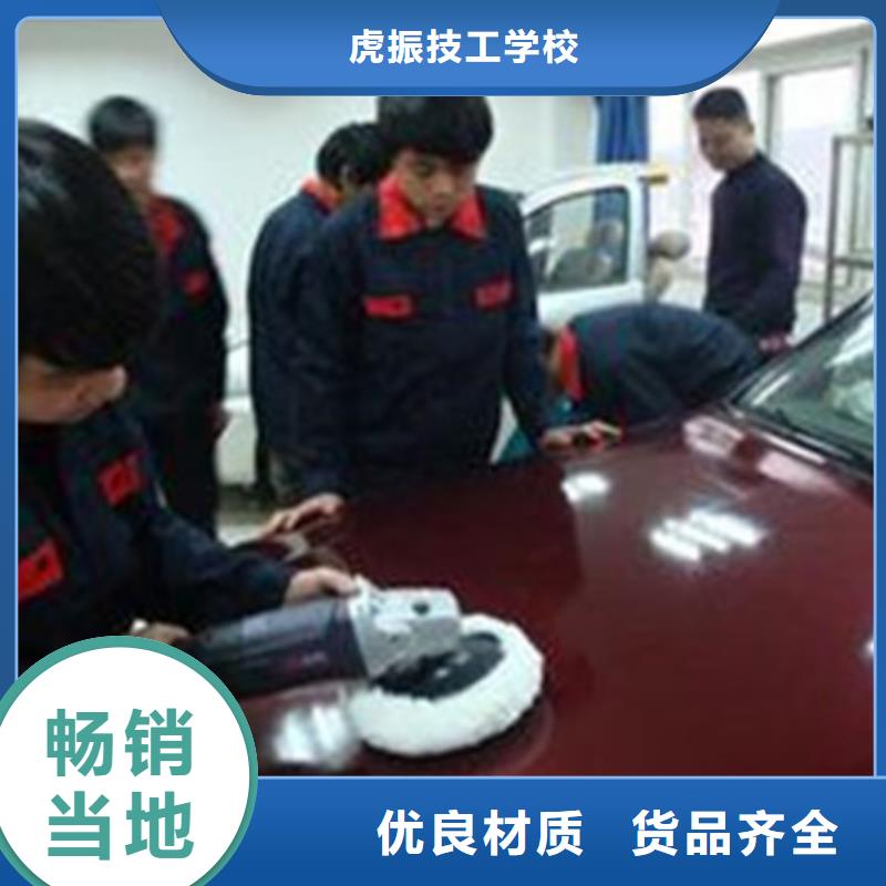 蠡县学汽车钣喷上什么技校好|的汽车钣喷技校|