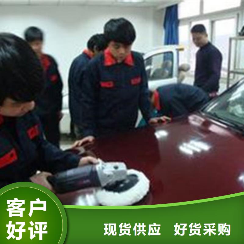 能学汽车钣金喷漆的技校初中毕业学什么技术好