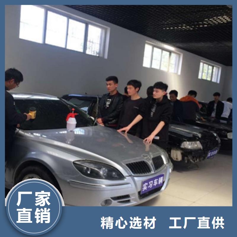 学汽车钣金喷漆学费多少场地大设备新