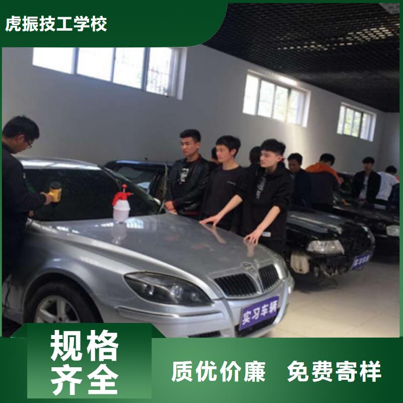 莲池哪个技校学快速钣喷技术入学即签订合同