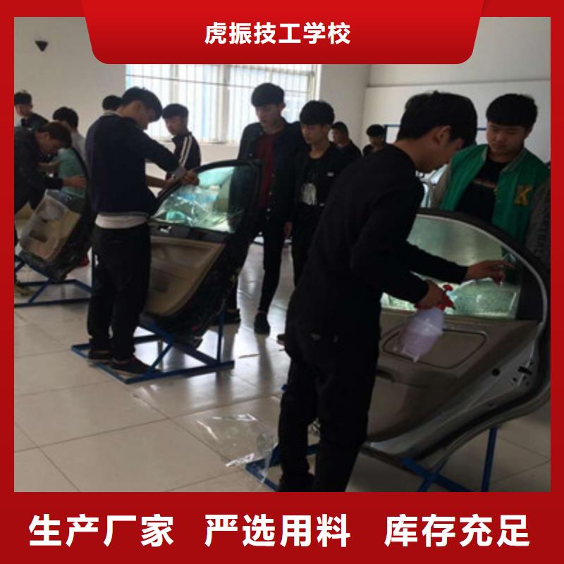 哪个技校有汽车钣喷课程适合男孩子学的专业