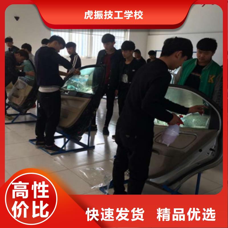 曲阳学汽车钣金喷漆去哪里好