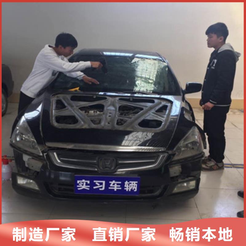 能学汽车钣金喷漆的技校专业学汽车美容的技校|