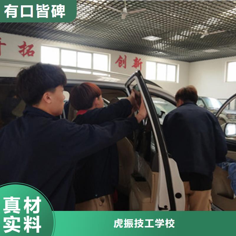 哪里学汽车钣金喷漆技术|哪里有学汽车美容的地方|