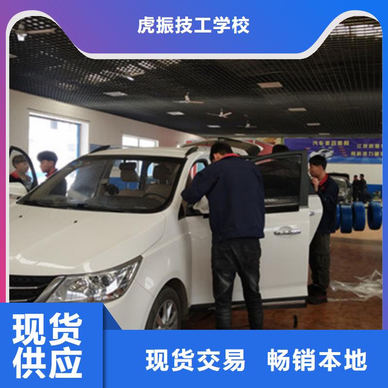 哪个技校学快速钣喷技术毕业后可扶持开店创业