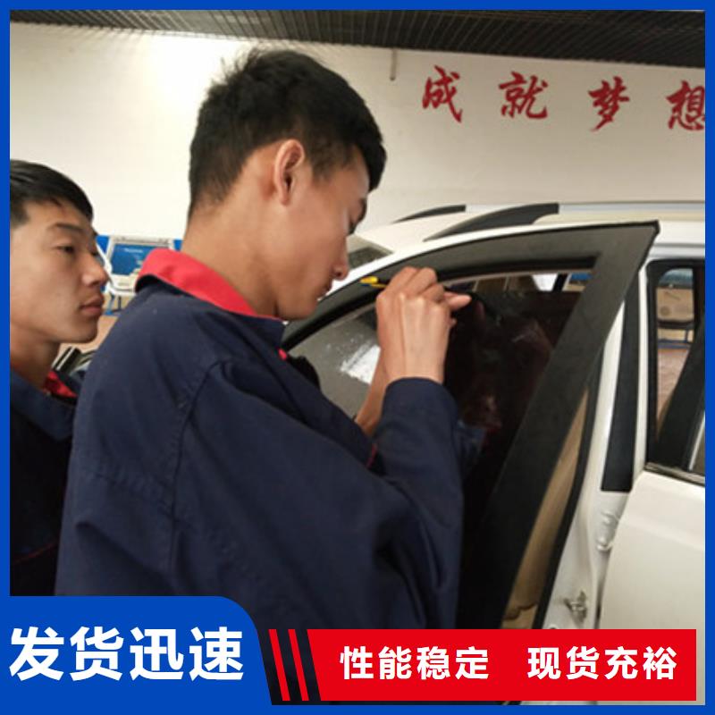 口碑较好的汽车钣喷学校|隐形车衣改色学费多少钱|