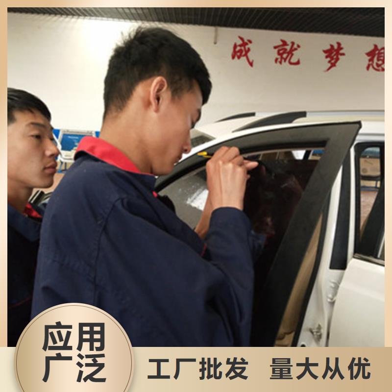 哪个技校有钣金喷漆专业入学即签订合同