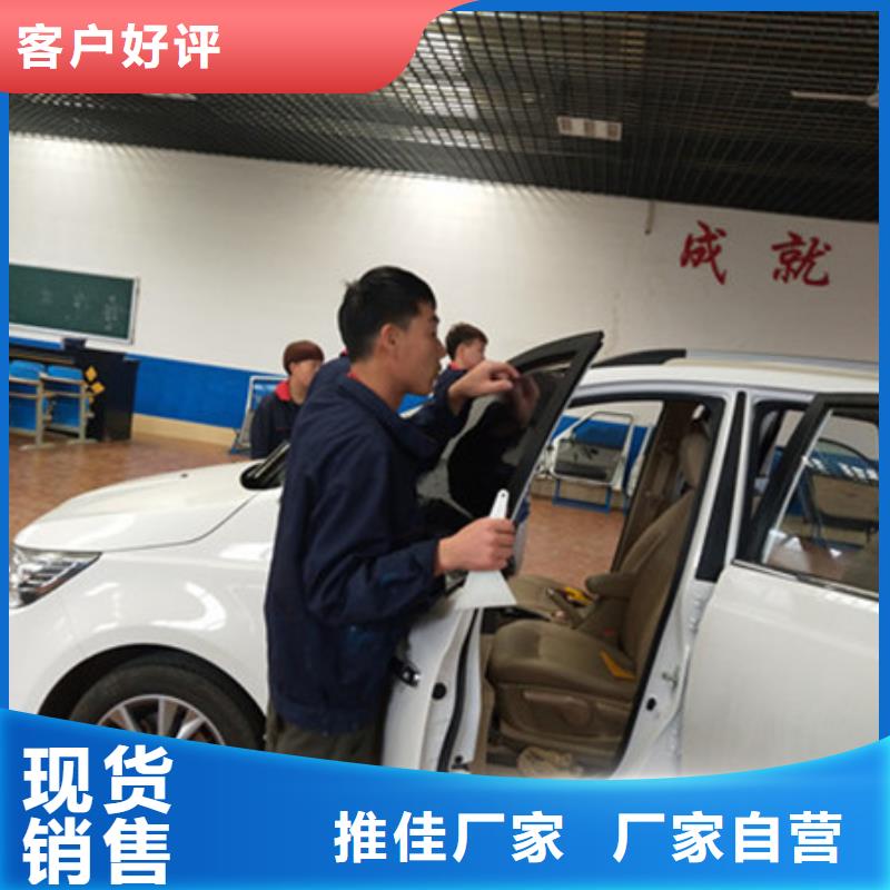 专业学钣金喷漆的技校毕业后可扶持开店创业