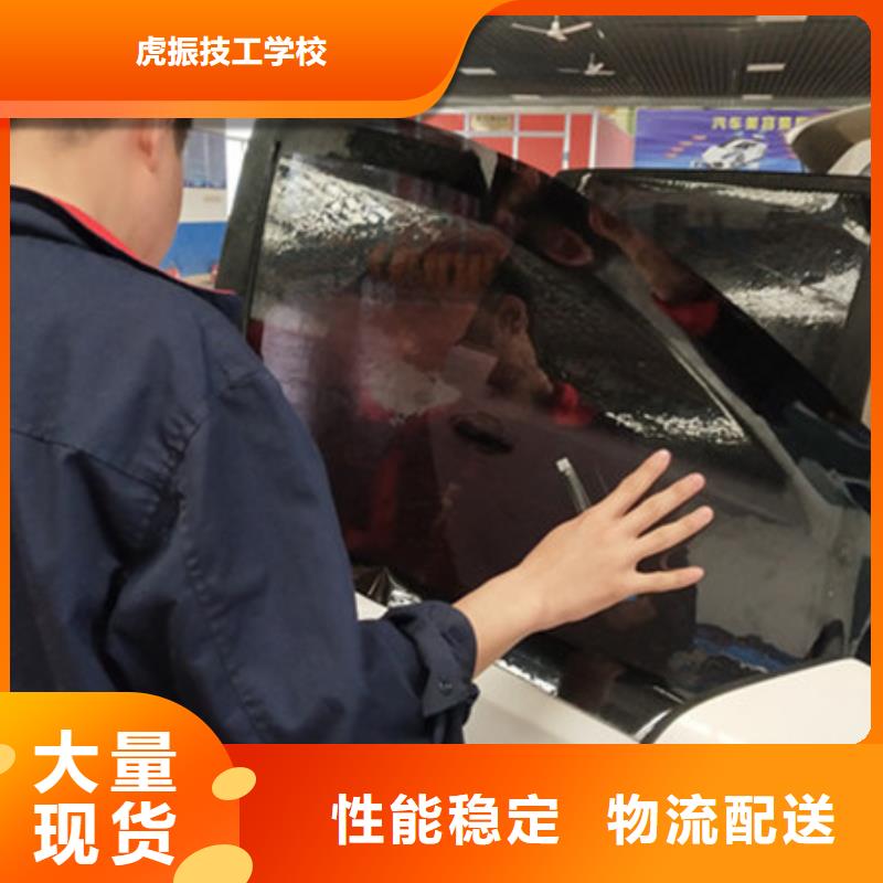 哪个技校有钣金喷漆专业入学即签订合同