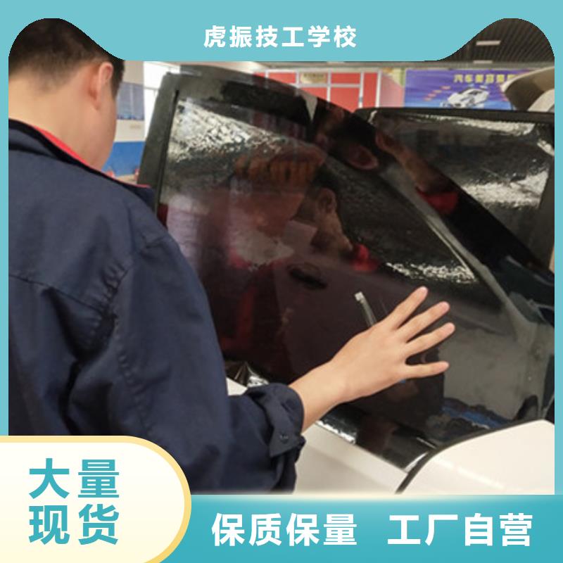 徐水哪里有汽车钣金喷漆学校哪个技校有汽车美容培训