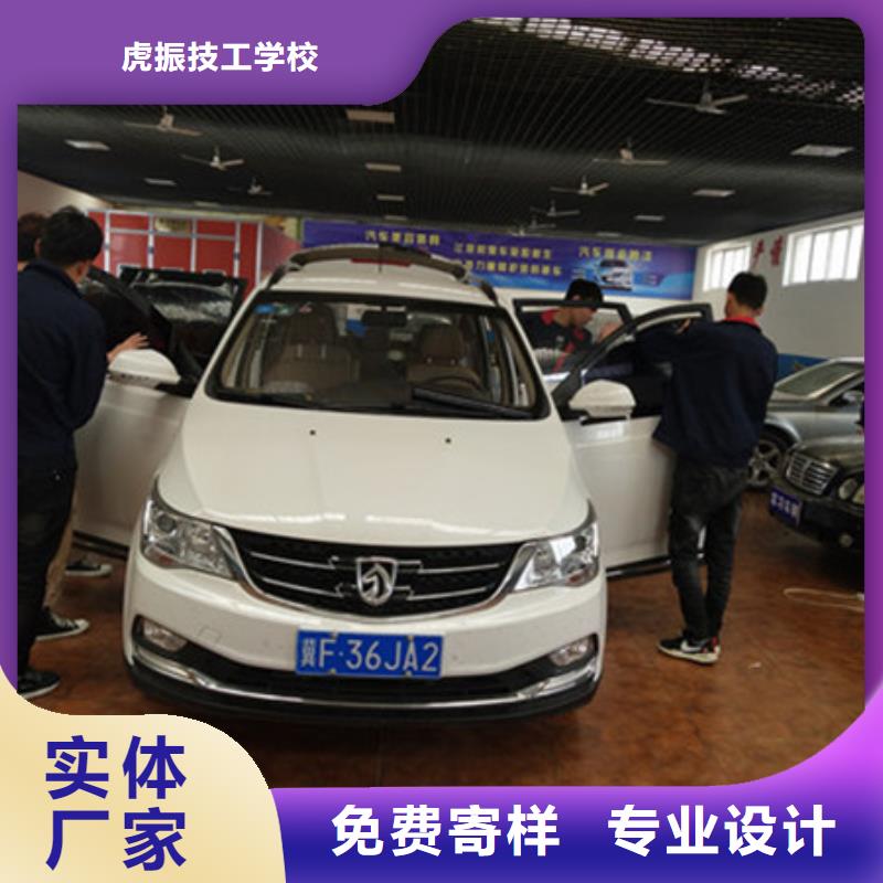 涿州哪个技校学汽车整形技术场地大设备新