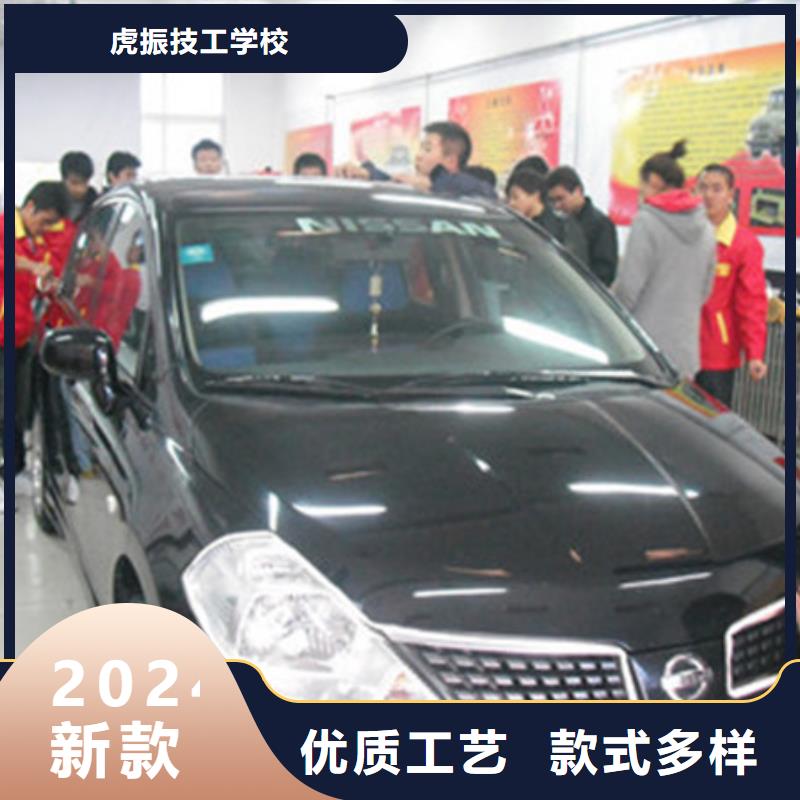 成安学汽车钣喷学费多少钱师资雄厚校园优美