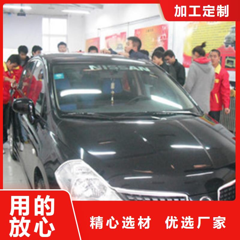 莲池钣金喷漆技校哪家强|学实用汽车钣喷技术学校|