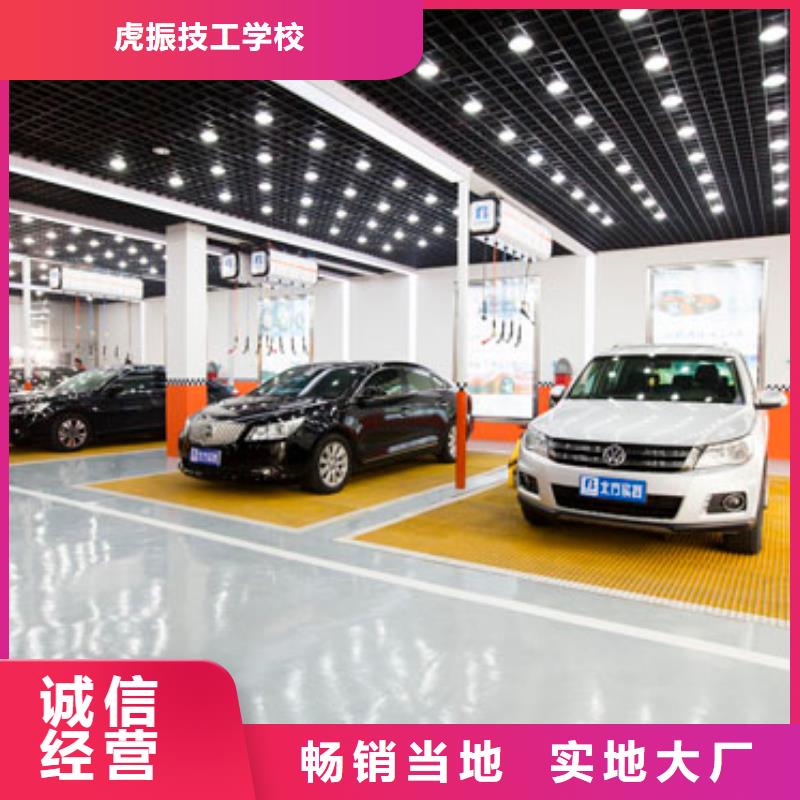 学钣金喷漆技术费用多少|历史悠久的汽车钣喷技校|