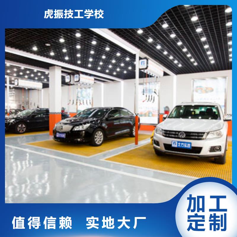丛台汽车钣金快速修复学校|不需要文化课的技术行业