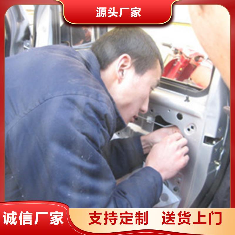 口碑较好的汽车钣喷学校|隐形车衣改色学费多少钱|