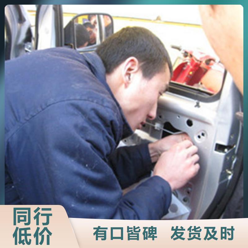 徐水附近的汽车钣金喷漆技校|的汽车钣喷学校|