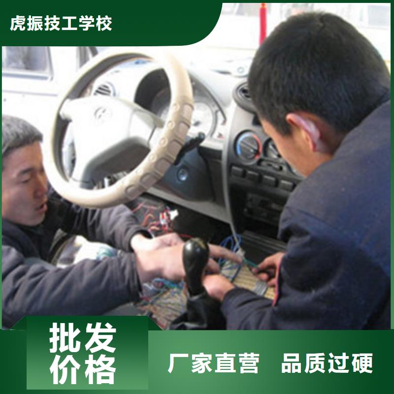 涉县学汽车钣喷学费多少钱师资雄厚校园优美