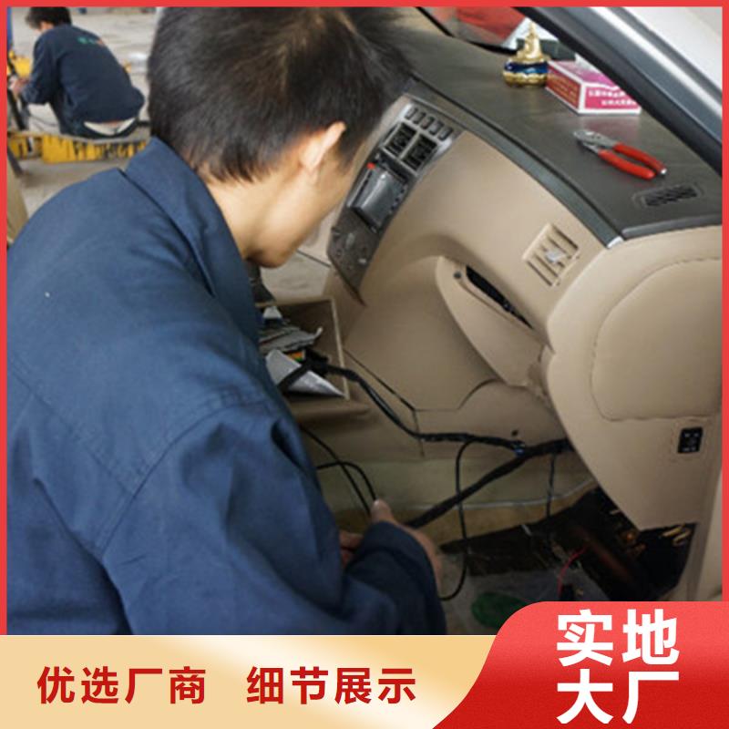 能学汽车钣金喷漆的技校汽车美容学校报名电话|